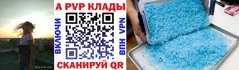 Альфа ПВП VHQ  Мезень 