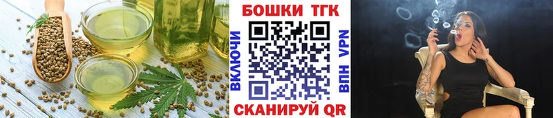 kraken онион Мезень Еда ТГК конопля наркошоп