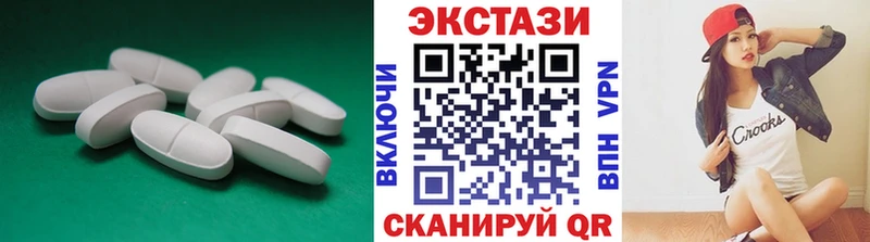 ЭКСТАЗИ 250 мг  даркнет сайт  Мезень 