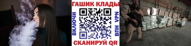 ГАШИШ hashish  закладки  Мезень 