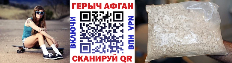 наркота Мезень ГЕРОИН хмурый