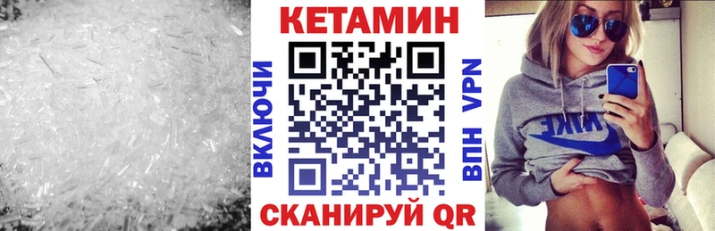 дарнет шоп  Мезень  blacksprut зеркало  Кетамин VHQ 