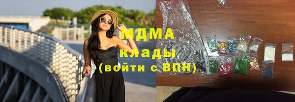 марки lsd Балабаново
