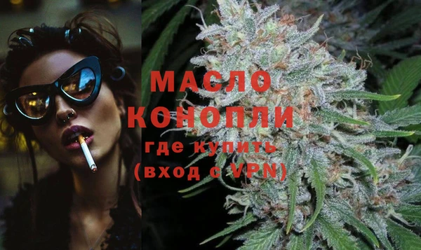 марки lsd Балабаново