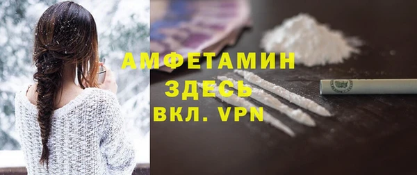 прущая мука Балахна