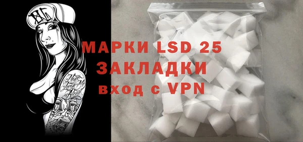 марки lsd Балабаново