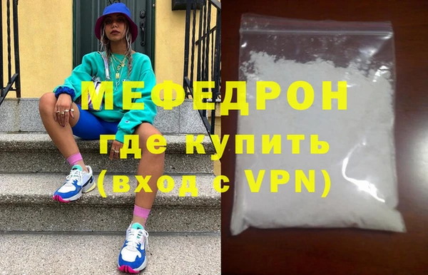 прущая мука Балахна