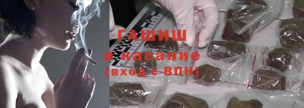 марки lsd Балабаново