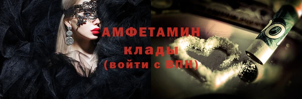 прущая мука Балахна