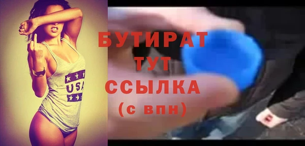 марки lsd Балабаново