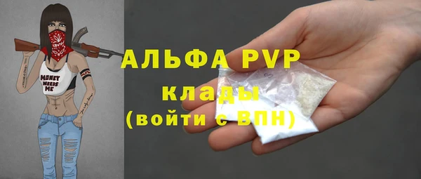марки lsd Балабаново