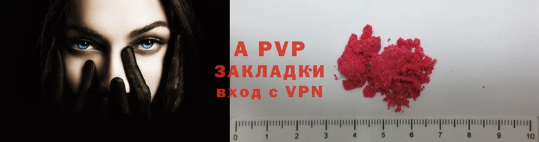 марки lsd Балабаново