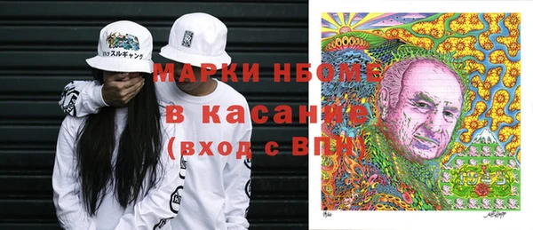 прущая мука Балахна