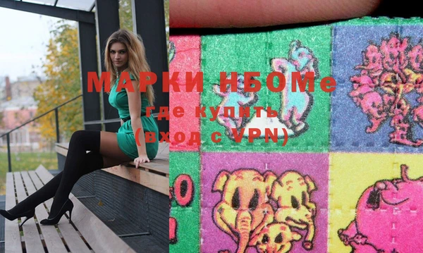 прущая мука Балахна