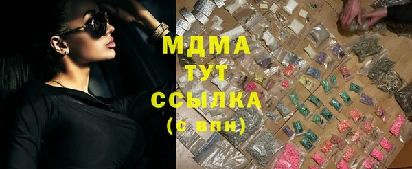 марки lsd Балабаново