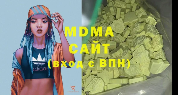 марки lsd Балабаново