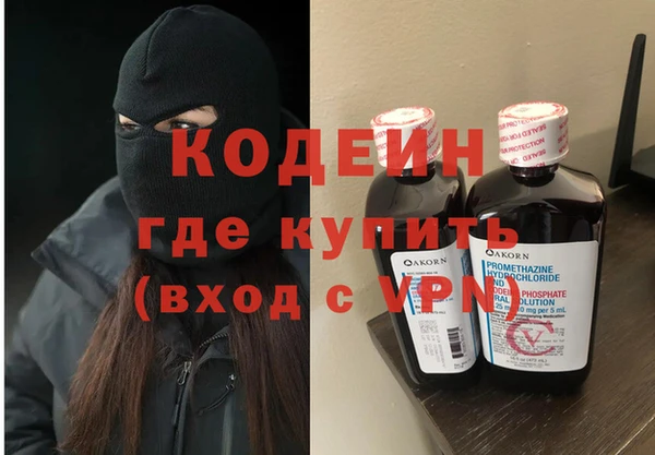 марки lsd Балабаново