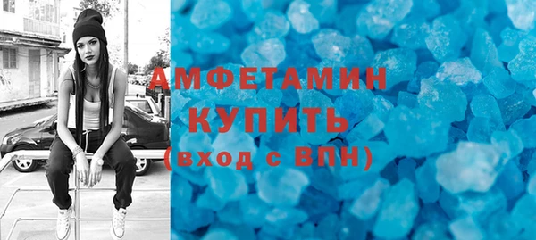 скорость mdpv Горняк