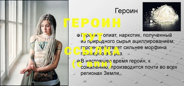 дживик Баксан