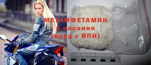 прущие крисы Горно-Алтайск