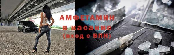 марки lsd Балабаново