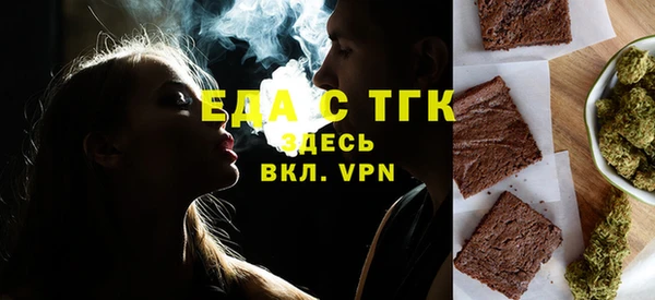 марки lsd Балабаново