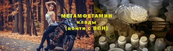 марки lsd Балабаново