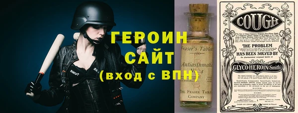MDMA Premium VHQ Горнозаводск