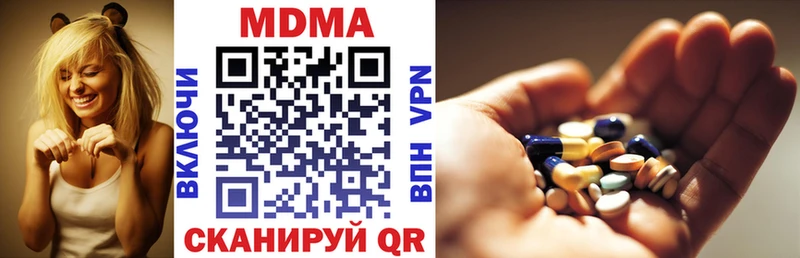 MDMA молли  Мезень 
