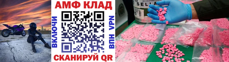 МЕТАМФЕТАМИН Декстрометамфетамин 99.9%  где купить наркоту  Мезень 