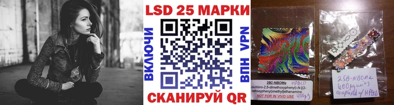 купить наркоту  Мезень  Марки 25I-NBOMe 1,5мг 